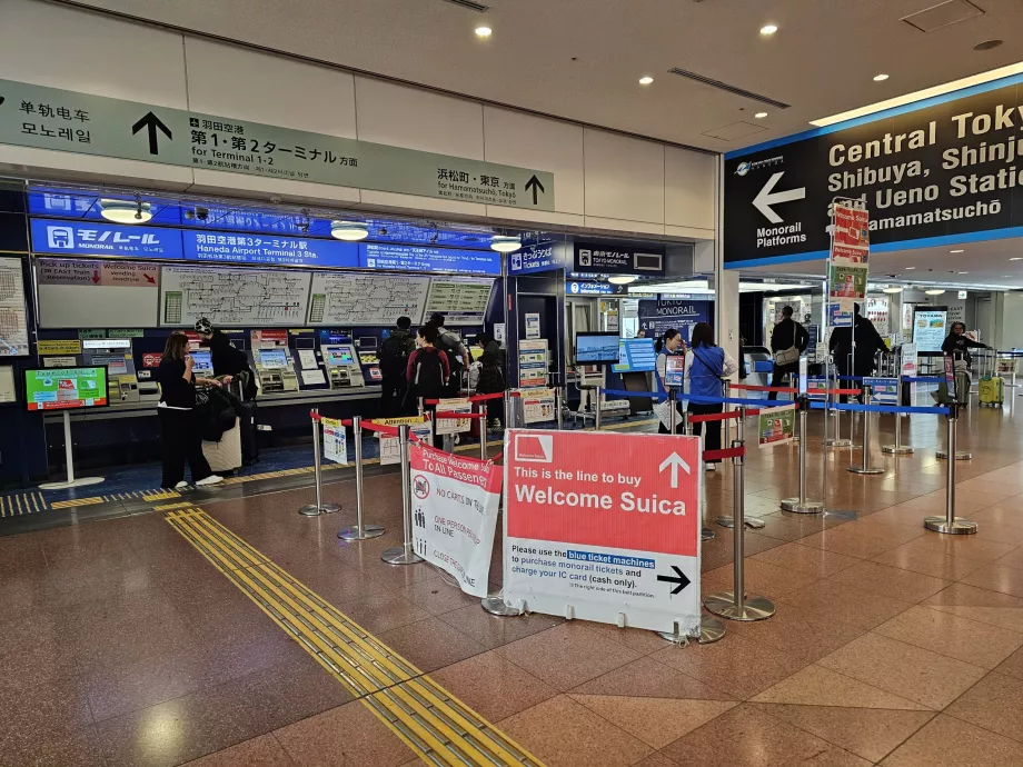 Квитки на токійський монорельс