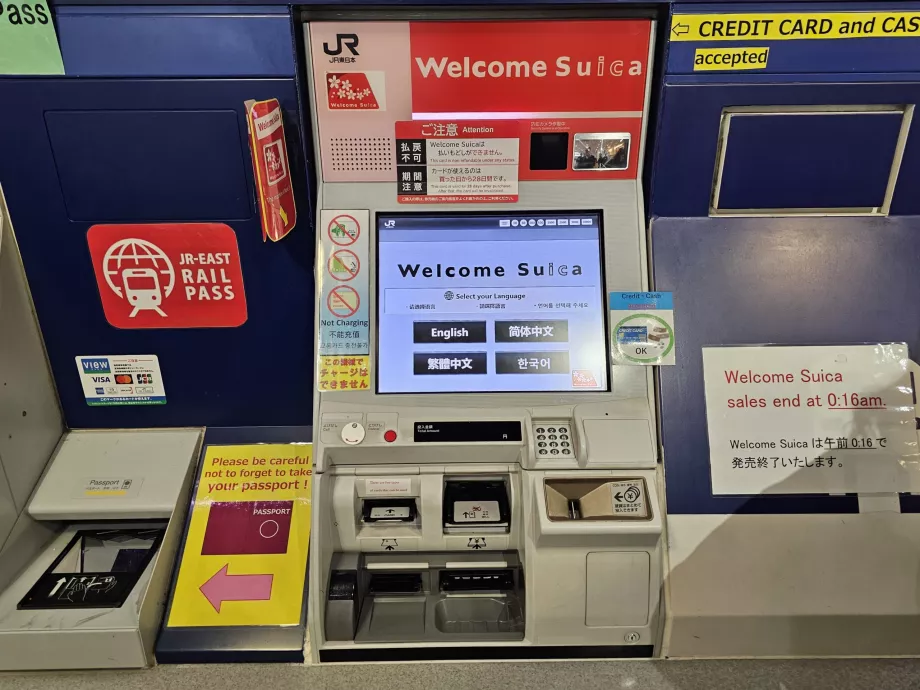 Карткова машина Suica