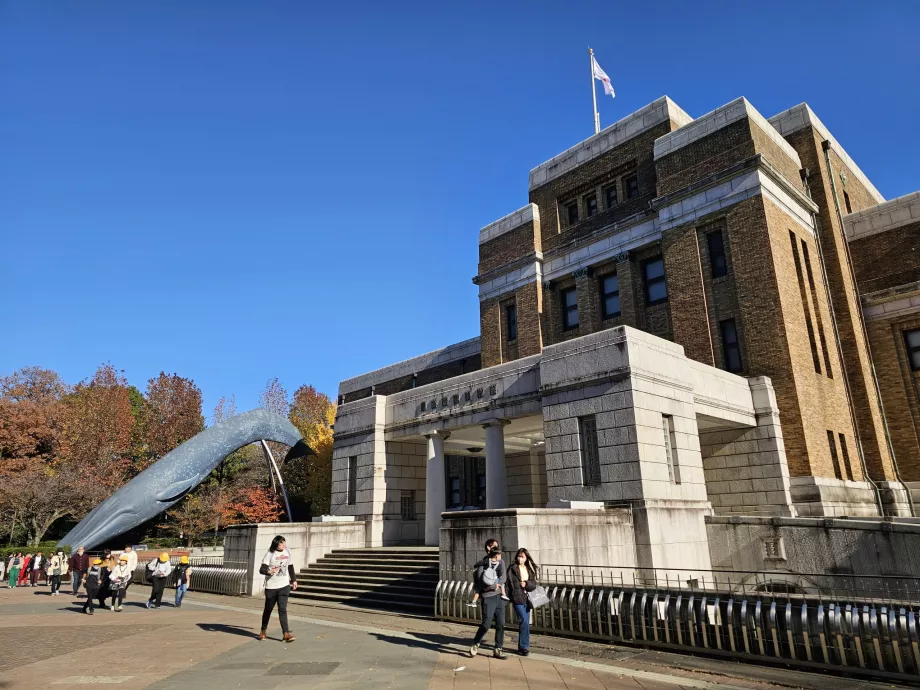 Природничий музей