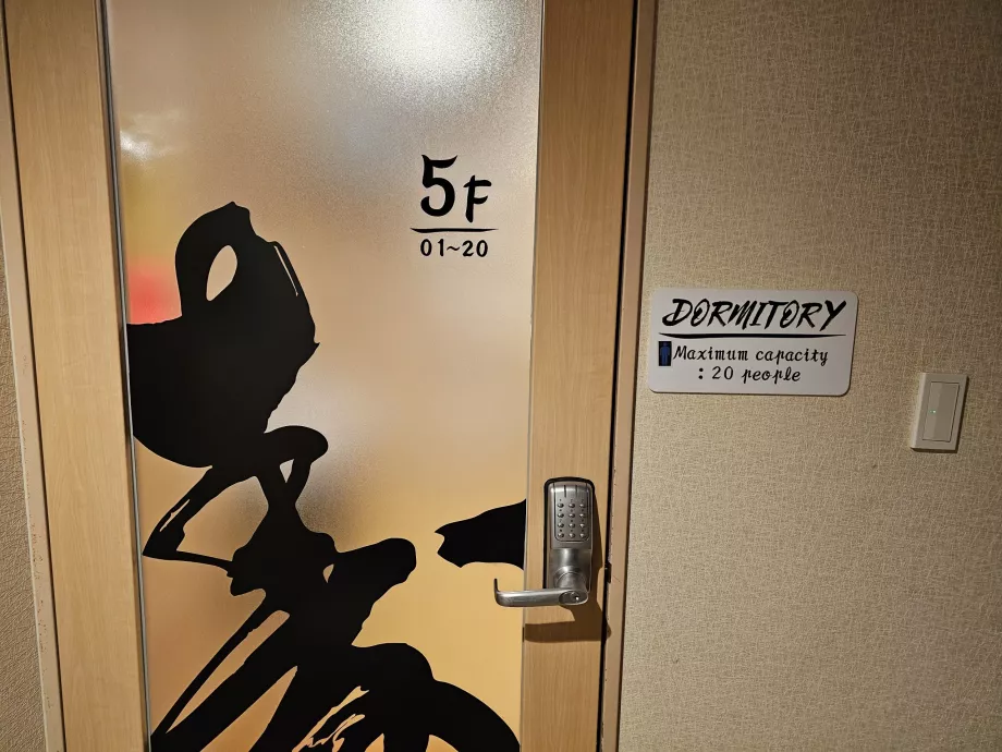 Зашифровані двері в загальну кімнату на 5 поверсі