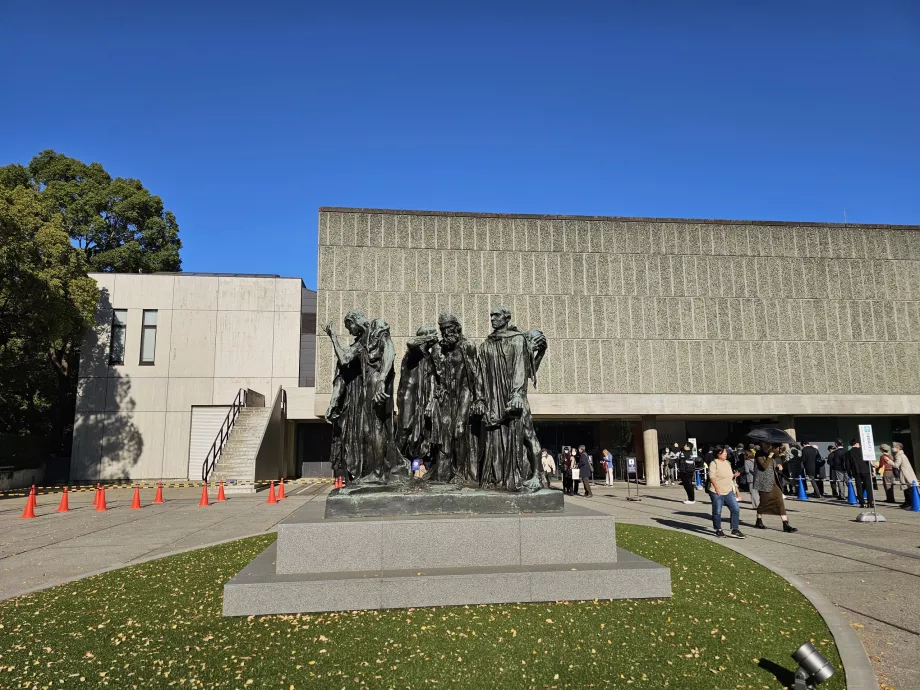 Національний музей західного мистецтва