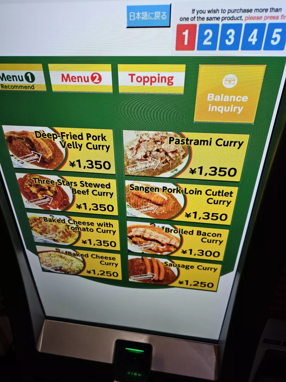 Hinoya Curry, машина для замовлення