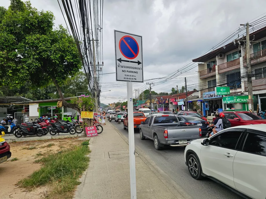 Парковка вздовж головної дороги заборонена