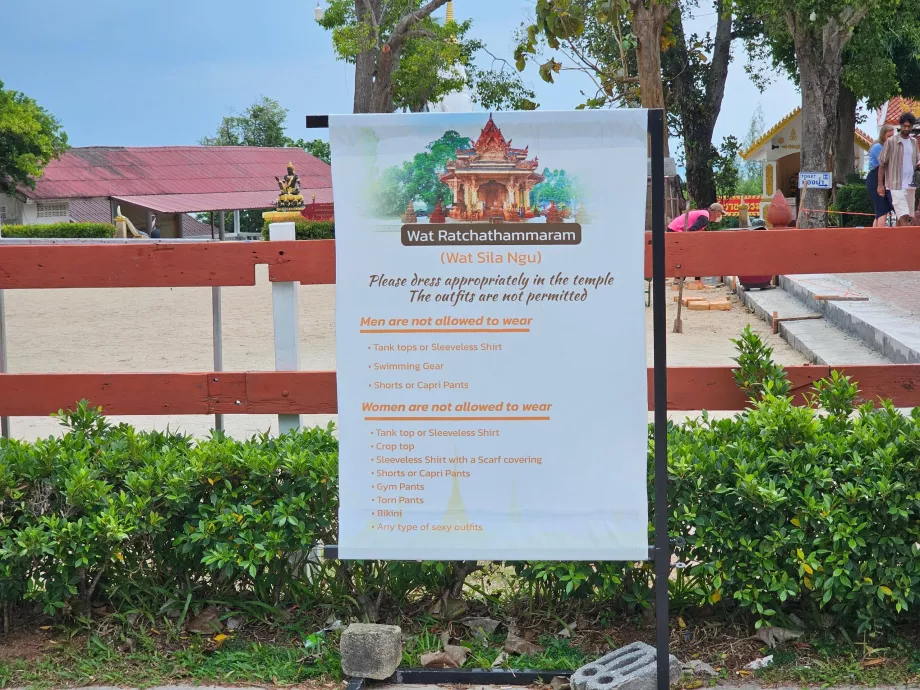 Червоний храм