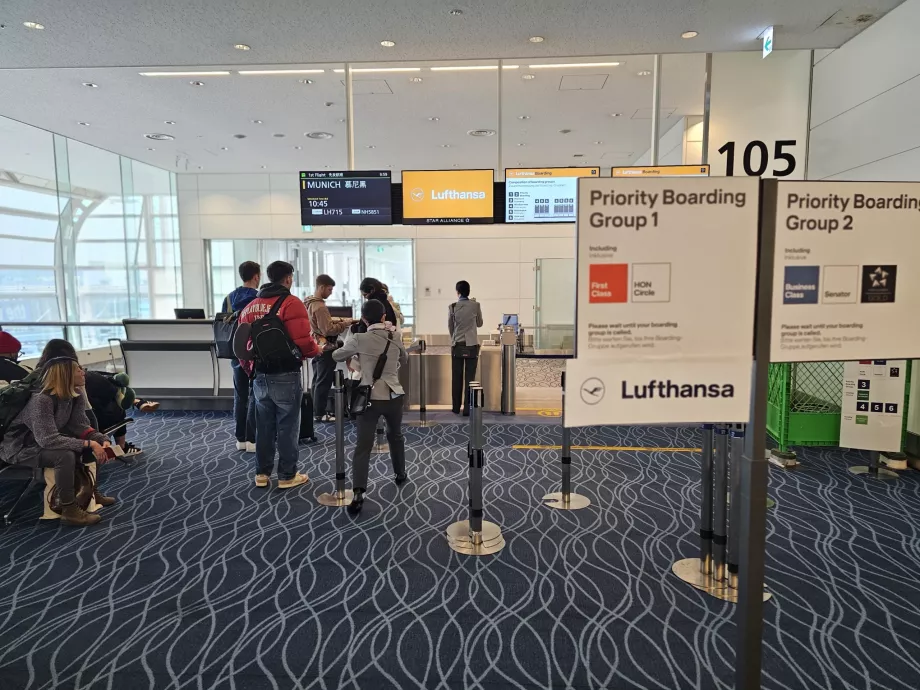 Посадка на рейс