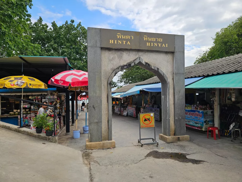 Хін Та Хін Яй