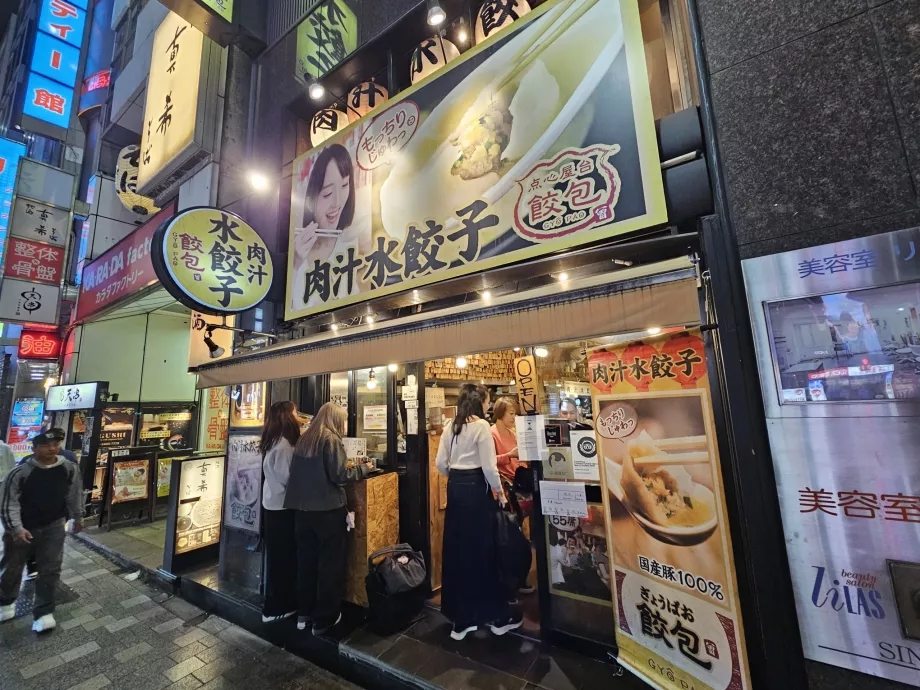 Гьопао Гьоза