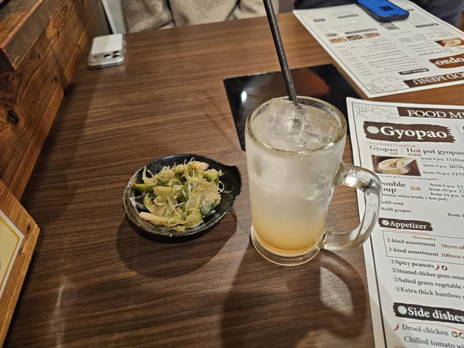 Гьопао Гьоза