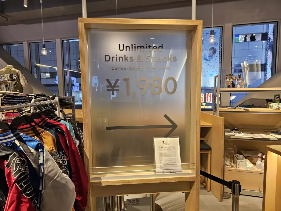 Share Lounge, ціна