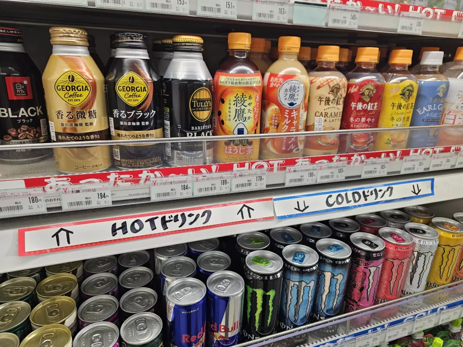 Гарячі та холодні напої