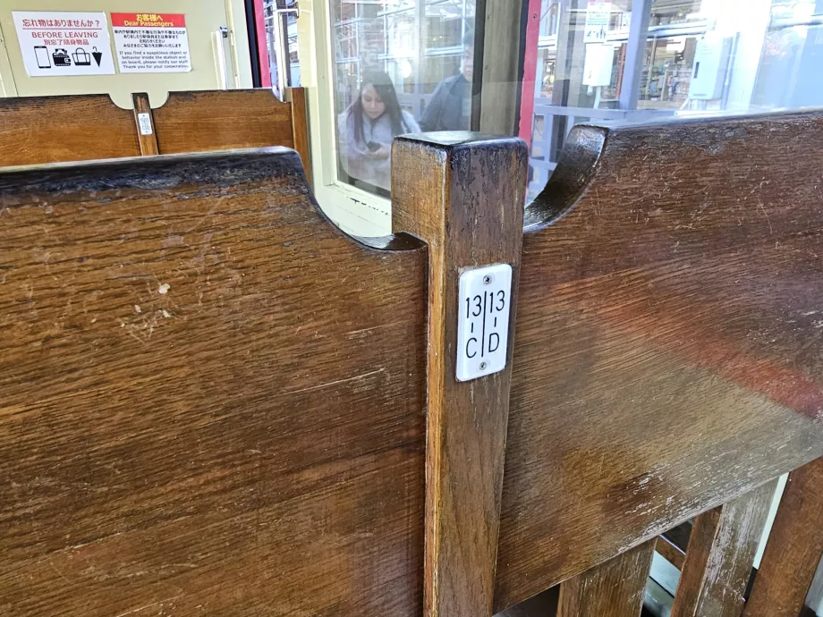 Позначення сидіння