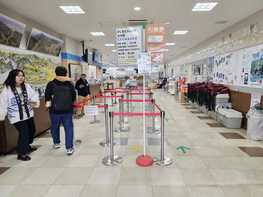 Каса на човновому причалі