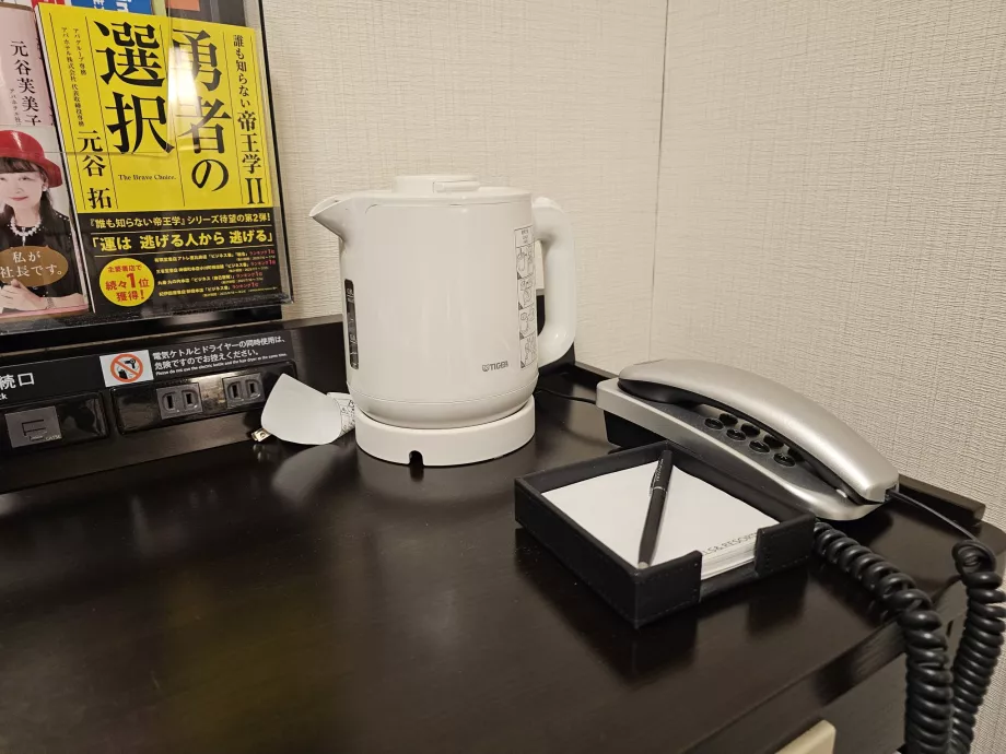 Електричний чайник