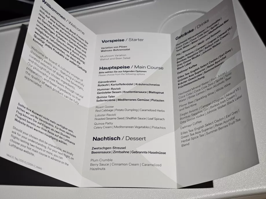 Друковане меню