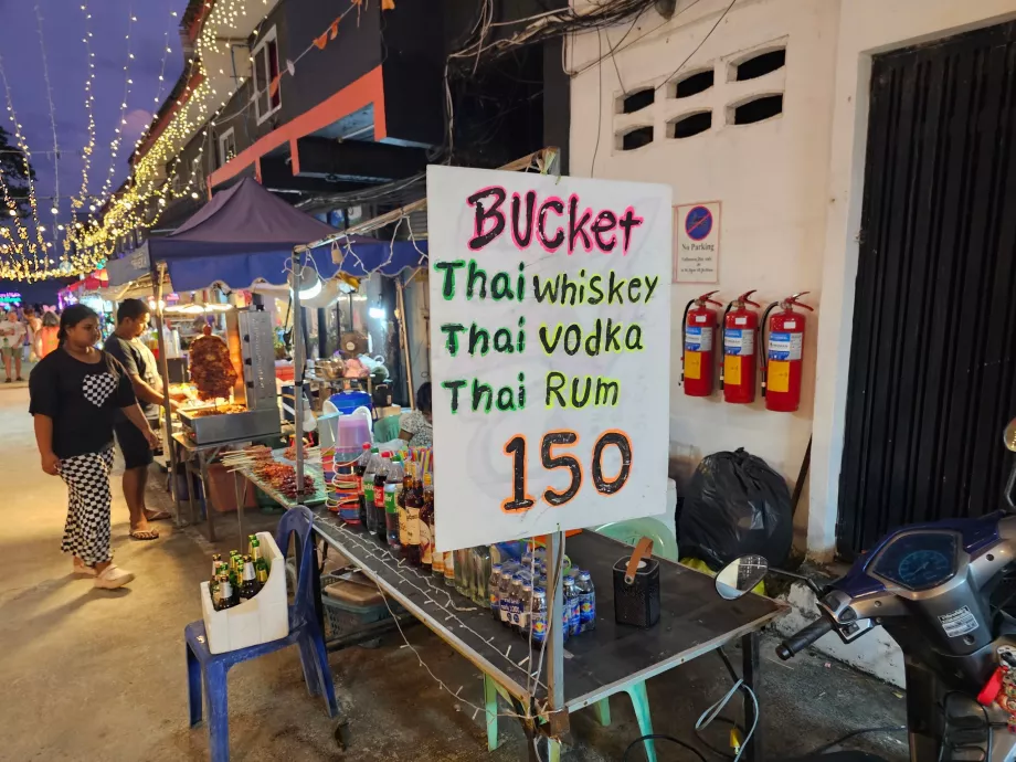 Вечірка повного місяця