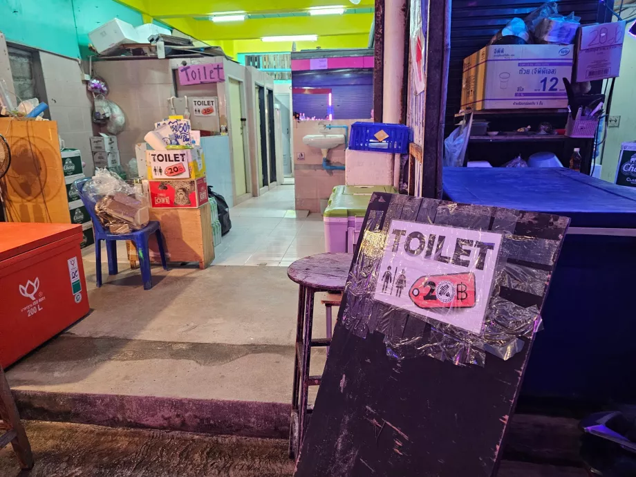 Вечірка повного місяця