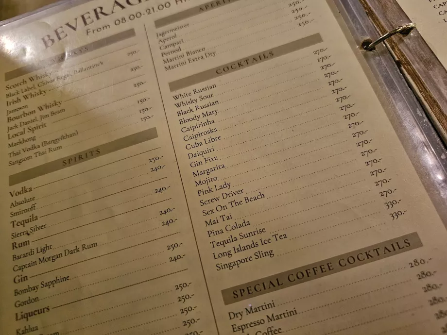 Вечірка повного місяця