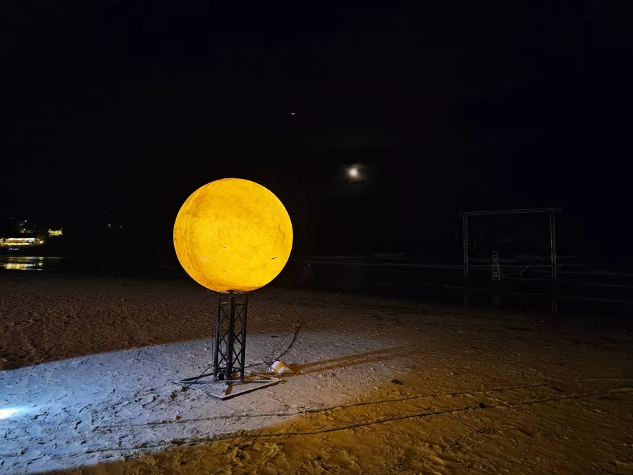 Вечірка повного місяця