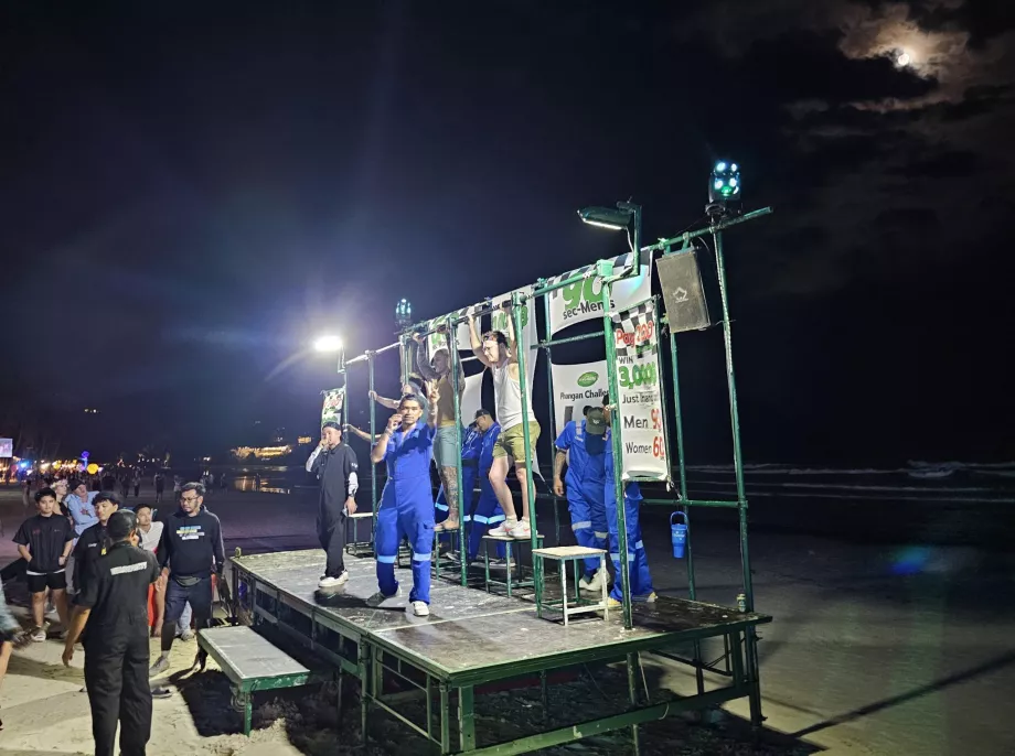 Вечірка повного місяця