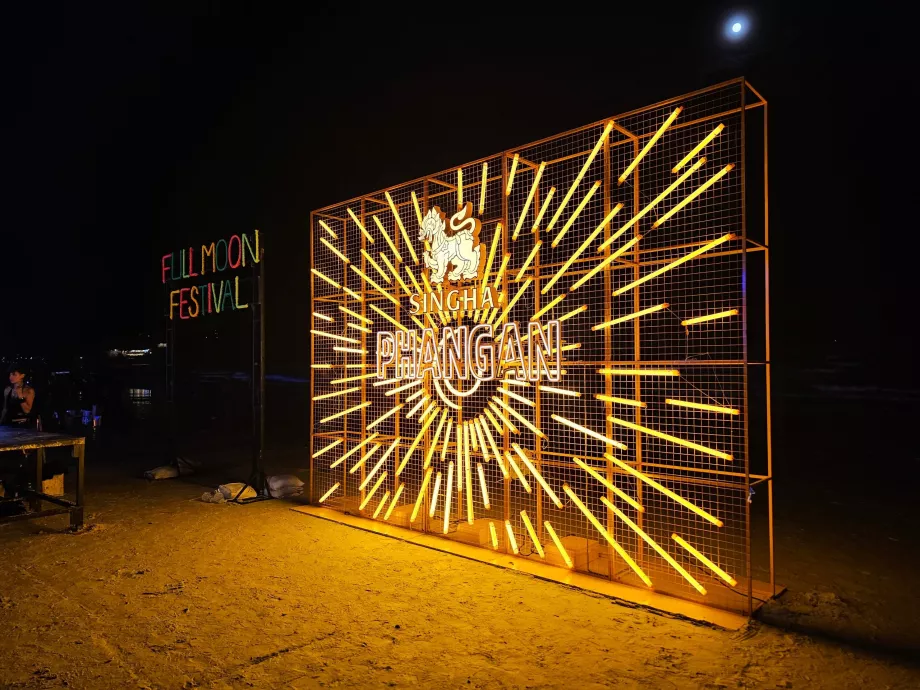 Вечірка повного місяця