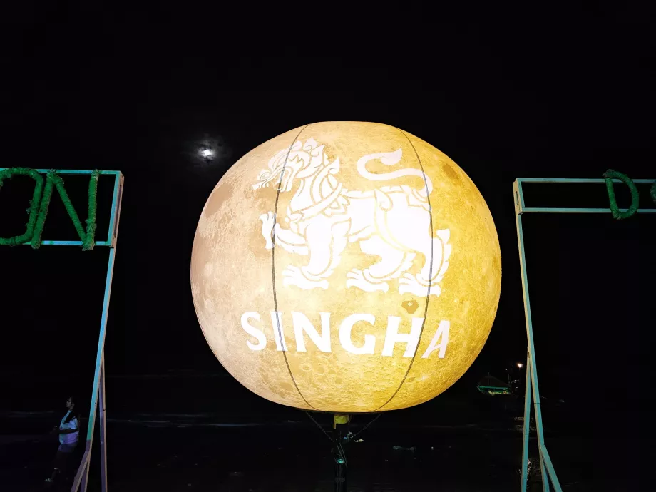 Вечірка повного місяця