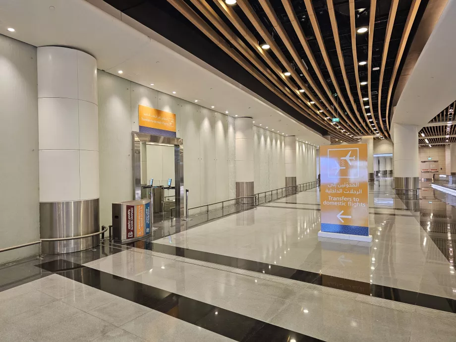 Внутрішні перекази