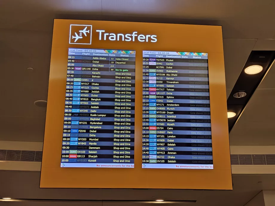 Трансферні рейси