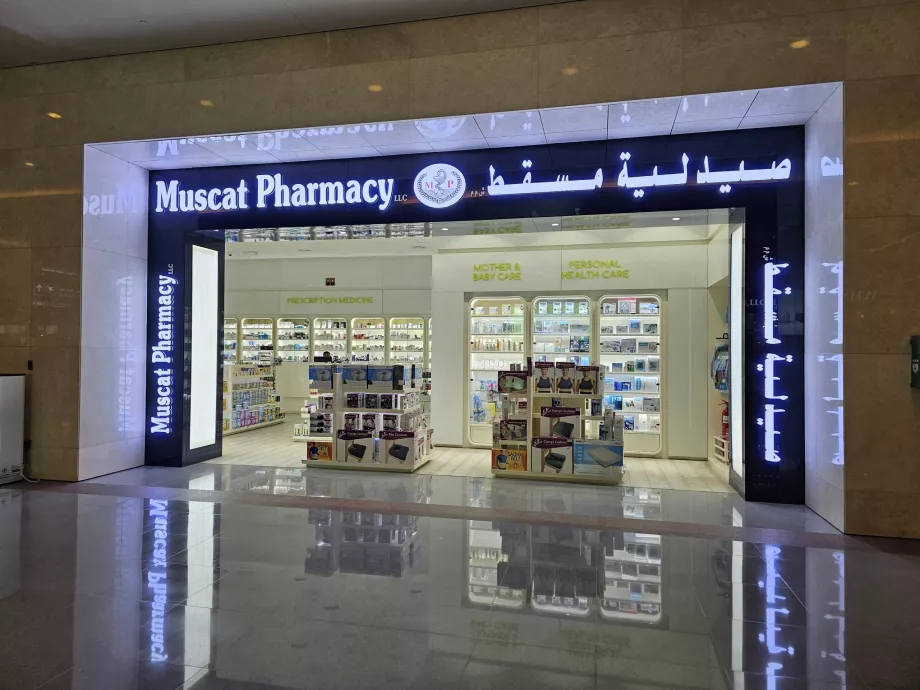 Аптека, виїзди, громадська зона