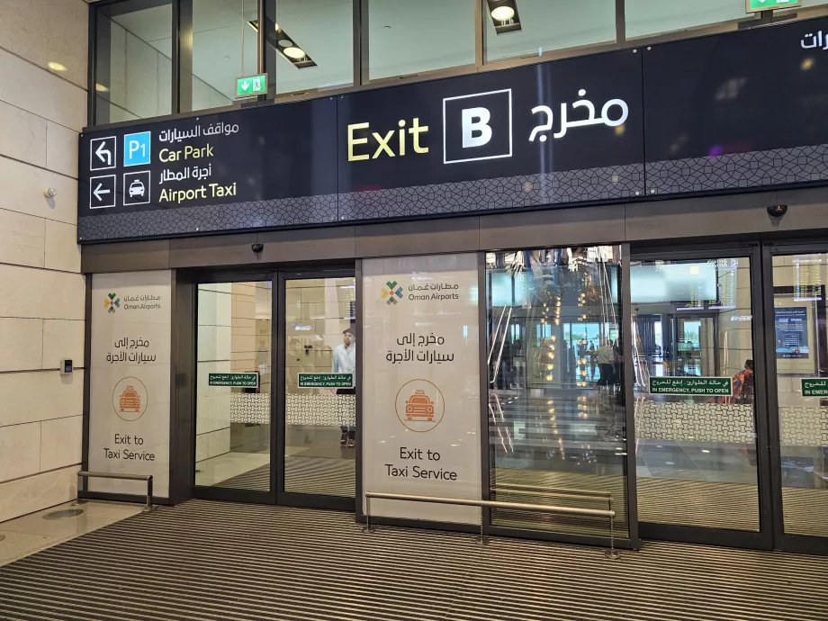 Вихід до таксі