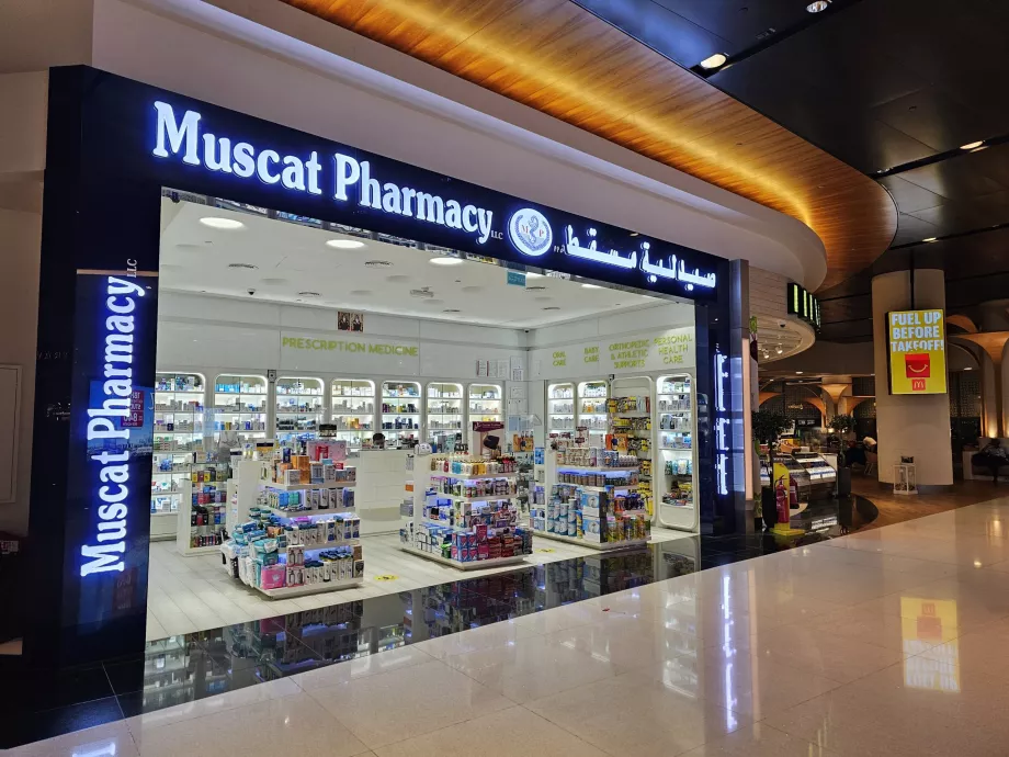 Аптека, транзитна зона