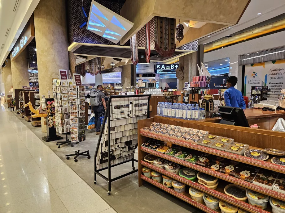 Сувенірна крамниця