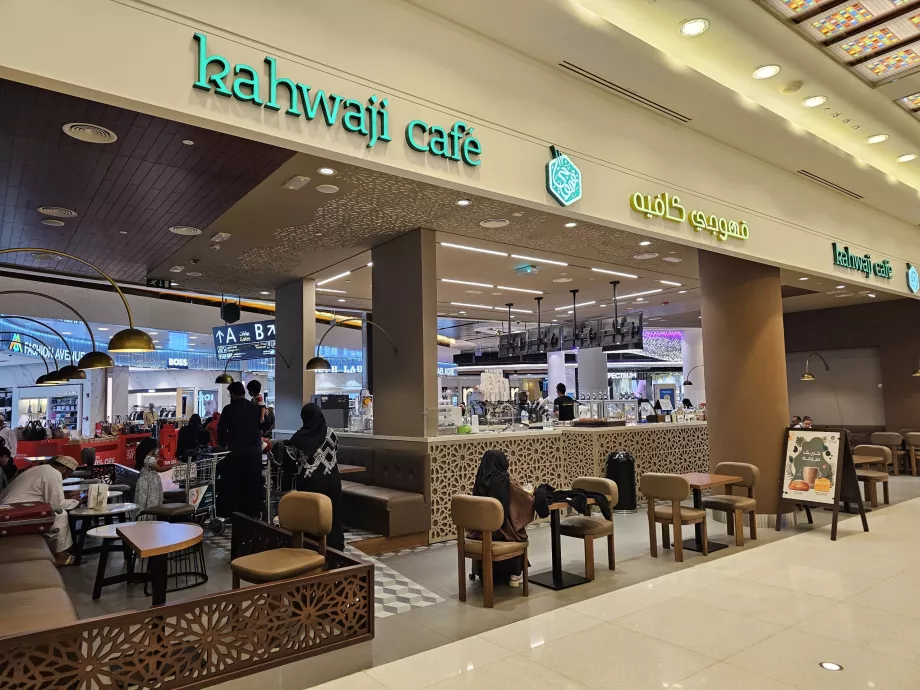 Кафе, транзитна зона