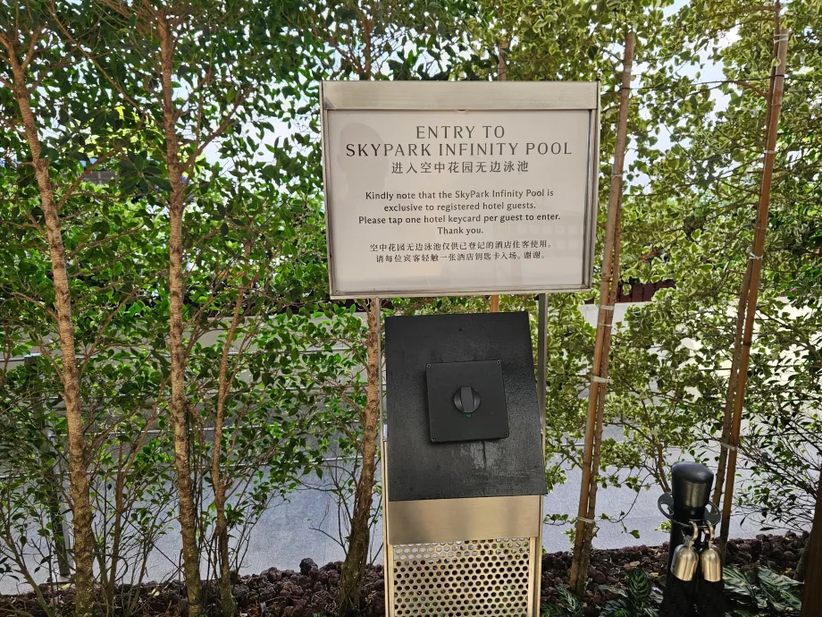 Зчитувач карток на вхід до басейну