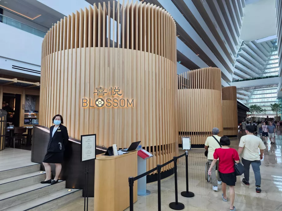 Ресторан у холі готелю