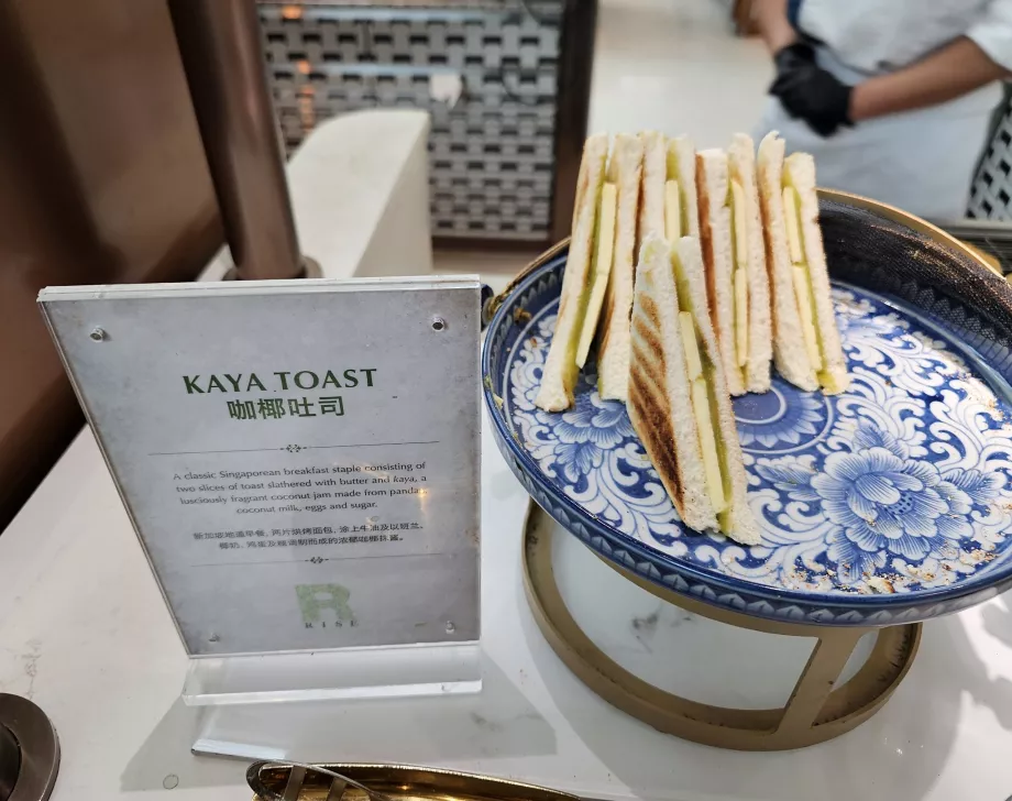 Сніданок у ресторані Rise