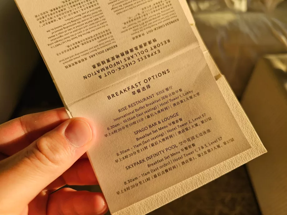 Варіанти сніданків