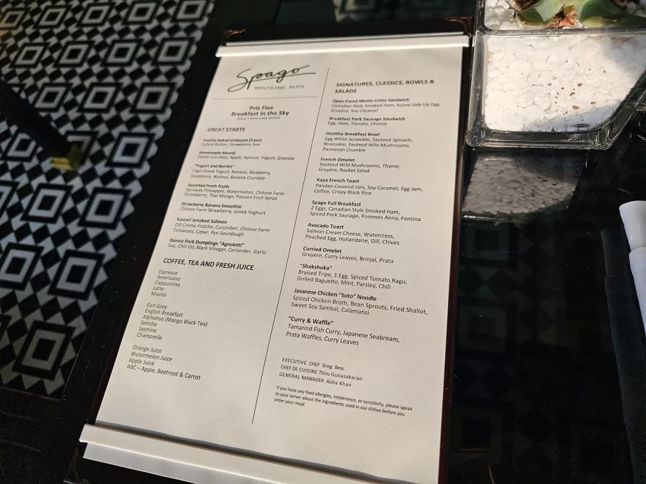 Сніданок у Spago Bar