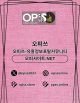 답십리출장마사지 오피사이트.NET 답십리출장샵