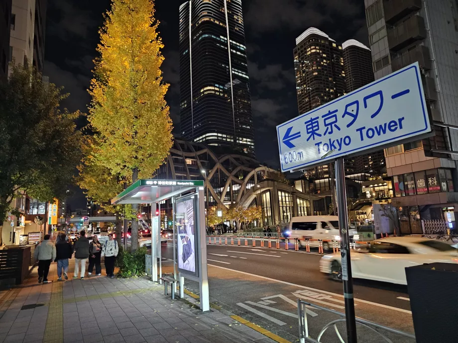 Як дістатися до Токійської вежі