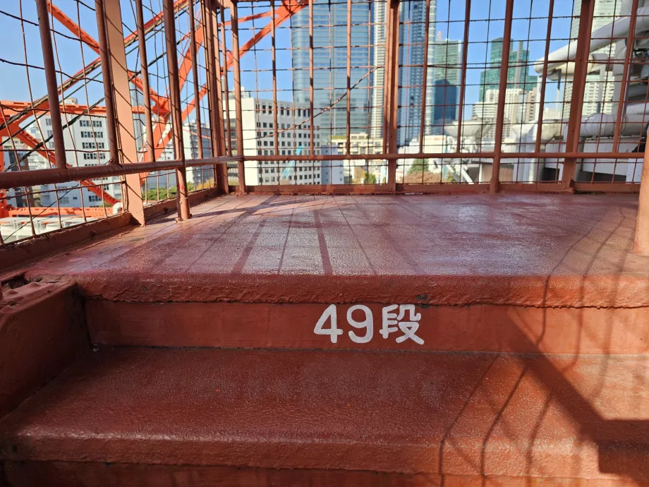 Підйом по сходах