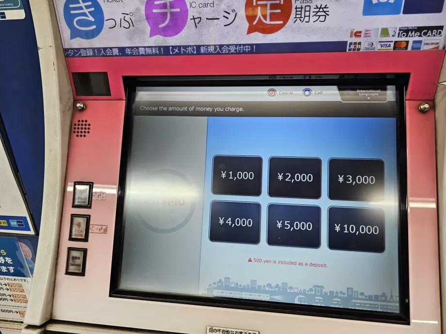 Варіанти поповнення проїзних карток