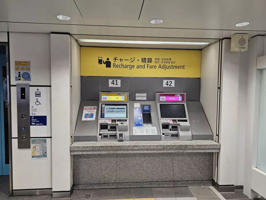 Можливість поповнити картку перед виходом зі станції