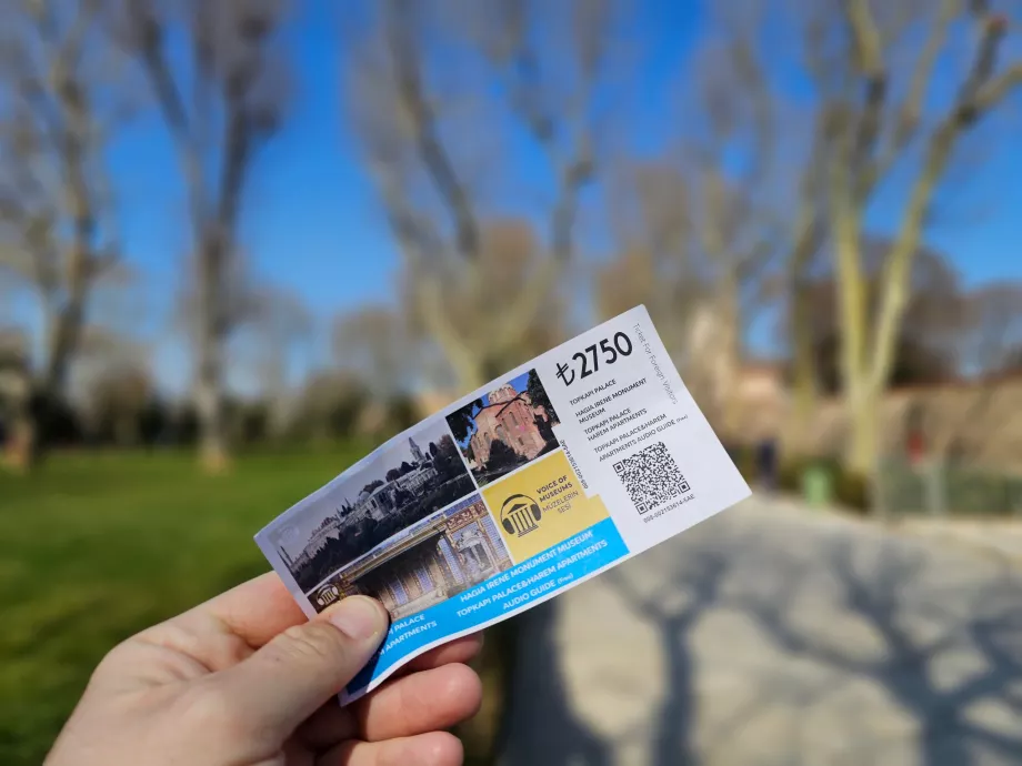 Квиток до палацу Топкапи