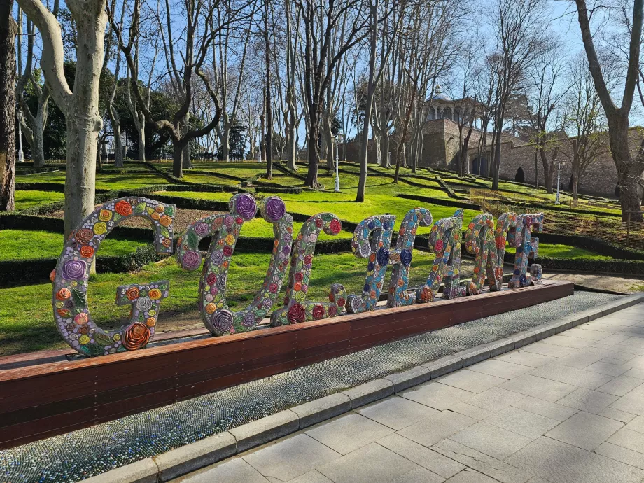 Парк Гюльхане