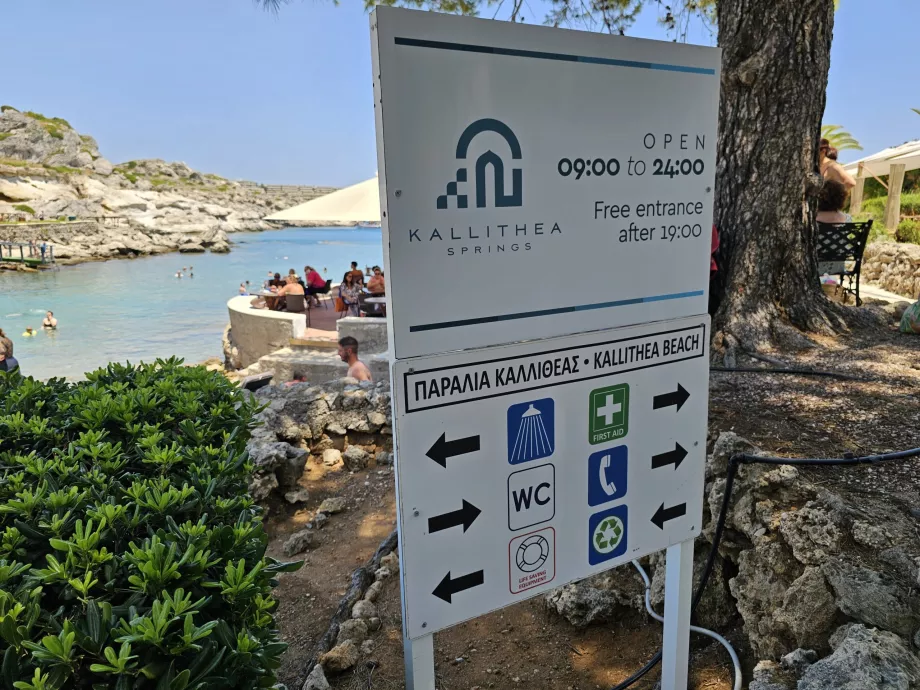 Години роботи Kallithea Springs