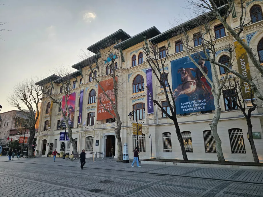 Музей Святої Софії