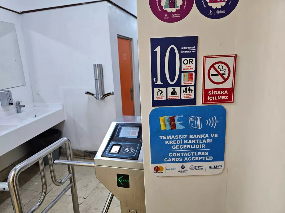 Туалети на Великому базарі