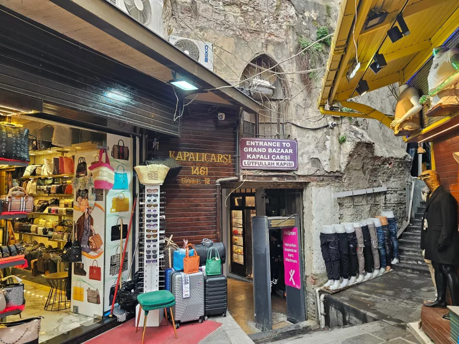 Великий базар