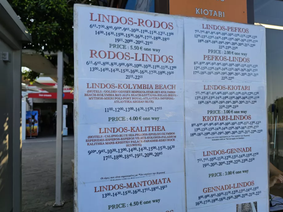 Розклад Lindos