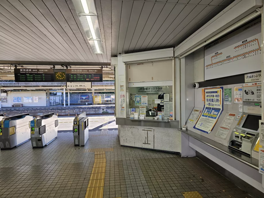 Залізнична станція Каная